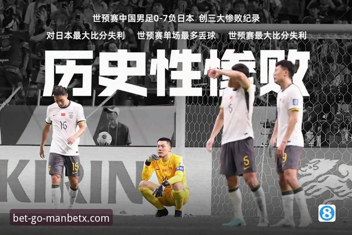 资深用户复盘世预赛附加赛：四场决赛狂欢夜，这些数据与体验最值得分享