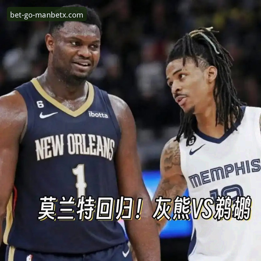 狗万ManBetX使用教程 友谊赛大胜 vs 平台深度体验:如何像资深球迷一样解读一场5-0?