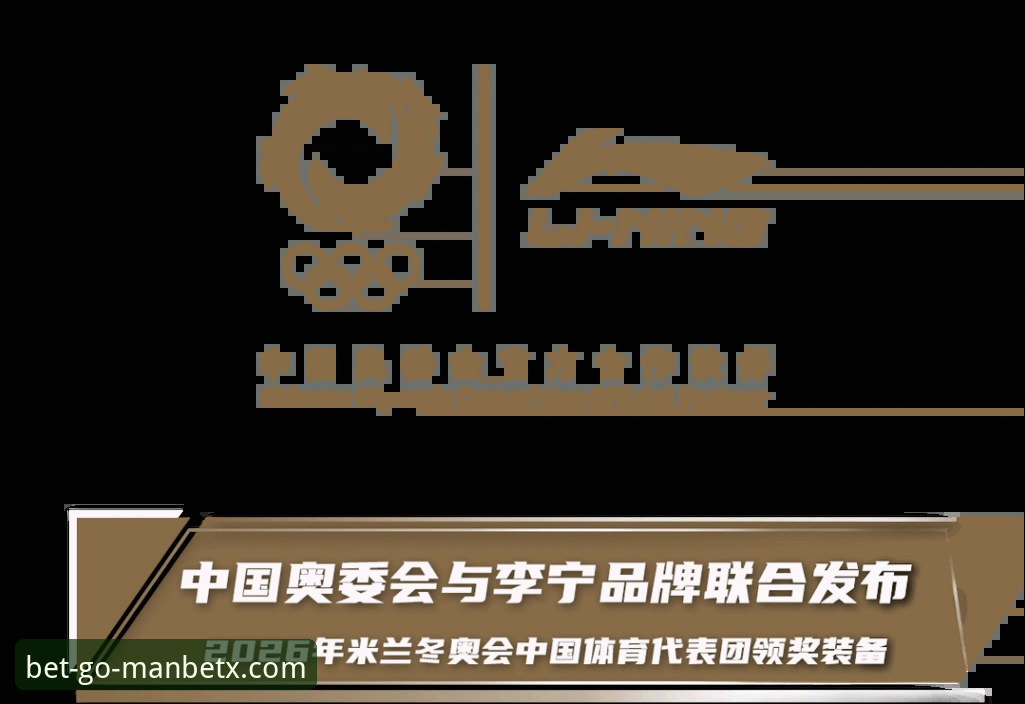 狗万体育平台2026新版发布：深度解析狗万ManBetX苹果版下载最新动态与市场影响